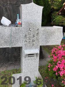 天草四郎像近くにある十字架
