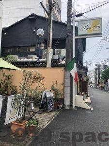ロッカフォルテの旗
