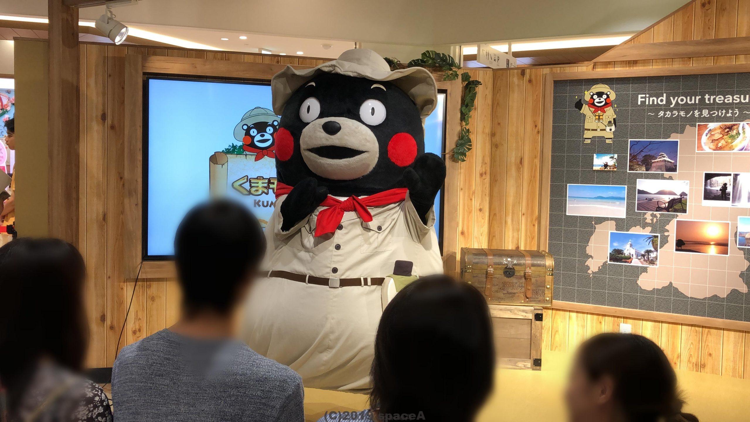 くまモンビレッジのくまモン