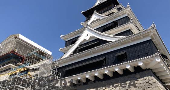 特別公開第一弾時の熊本城